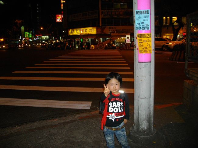 本日はこれで寝ます<br /><br />２日目へ