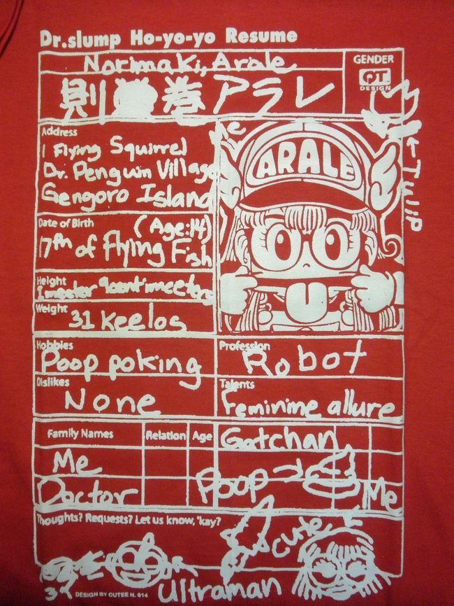 タイ土産の定番 おもしろtシャツ これが着れるかな 編 バンコク タイ の旅行記 ブログ By マイラーさん フォートラベル タイ土産の定番 おもしろtシャツ これが着れるかな 編 バンコク タイ の旅行記 ブログ By マイラーさん フォートラベル