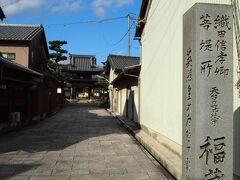 〔福蔵寺〕

（食事をしながらパンフレットを見ていると、）会津屋さんから先は「新所の町並み」と呼ばれている地区ですが、あまり観光スポットもなさそうなので、少し戻り小道を通って福蔵寺へ行ってみることに。