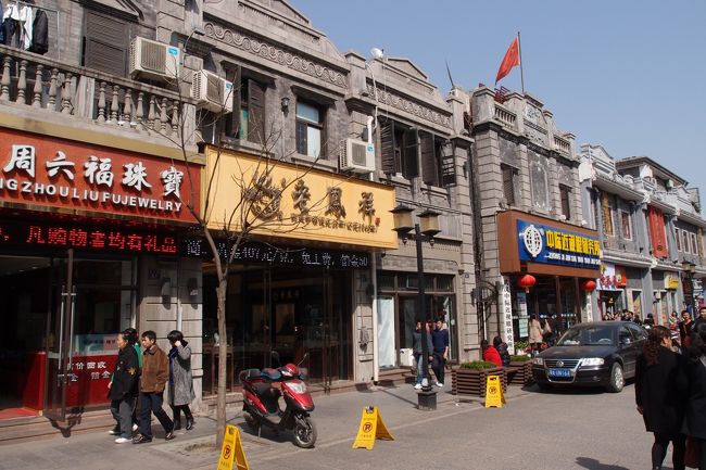 ⑱武昌　「民主路商店街」