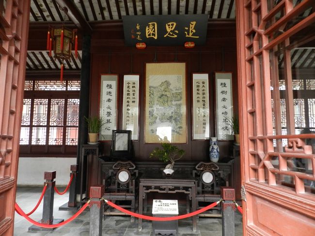 江蘇省 江南の古都めぐり 蘇州 同里へ 蘇州 中国 の旅行記 ブログ By 城壁フェチさん フォートラベル