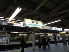 06時00分
京急横浜駅に到着。久々の京急線、これより羽田へ向かいます＾＾