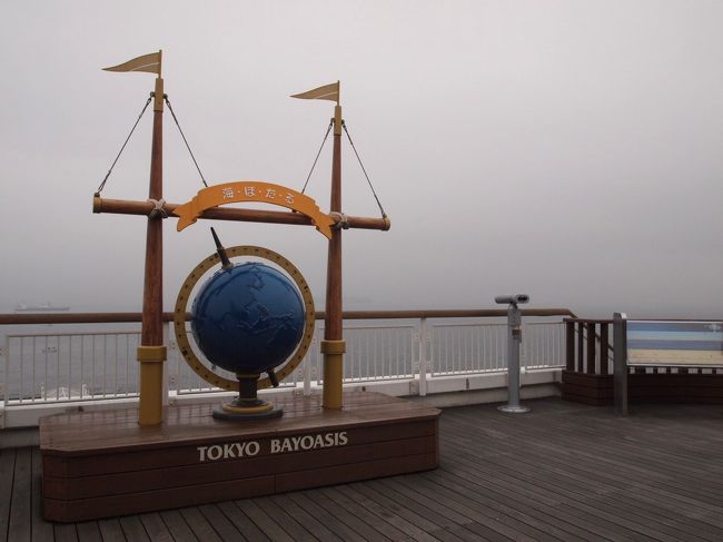 ＡＭ９：００自宅を出発。<br />ガソリンが値上がりする中、愛車ＰＡＳＳＯ号で<br />首都高を抜けて、アクアラインの海ほたるで<br />一旦休憩。