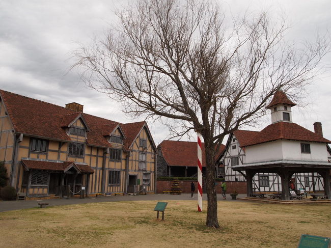 有料のシェイクスピア・カントリーパークも併設されてます。<br />でも８００円出す程の感じでもなく･･･。<br />公園内の雰囲気を楽しむだけにしました。