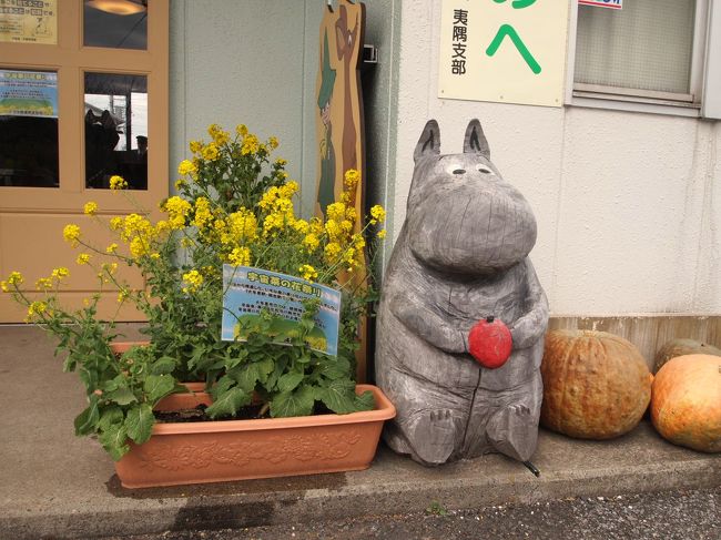 ちょっと不細工なムーミンも。<br />まぁ、ご愛敬。