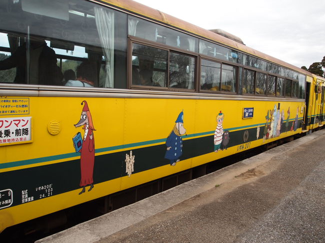 キャラクターがカワイイ♪<br />