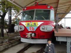 １１時半過ぎに名古屋へ到着。

ここから名鉄に乗り換えて、中京競馬場前駅へ。

競馬開催日の午前中は、急行や快速特急も停車するので、名古屋駅からあっという間です。

ペガサススタンドで会社の先輩、後輩とも無事合流して、勝負開始!