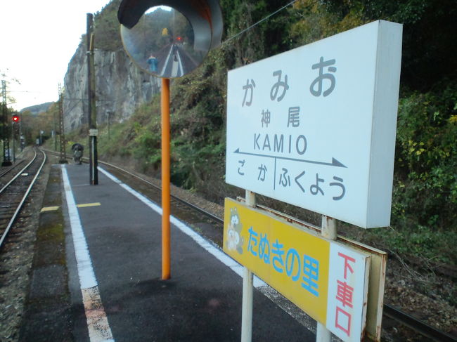 20111203-05 冬のスマタ・大井川紀行(13) 3日目-6 冬のスマタ・大井川鐵道 千頭駅・神尾駅