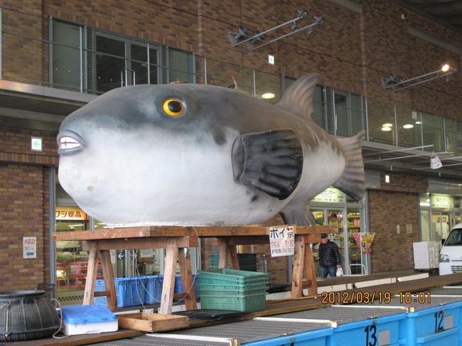 ふくのモニュメント