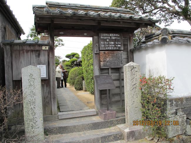 高杉晋作の生家とか。