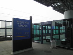 天安牙山駅に到着。地名を2つ組み合わせた、日本でもよくありそうな駅名。おまけに（）書きで温陽温泉となっています。