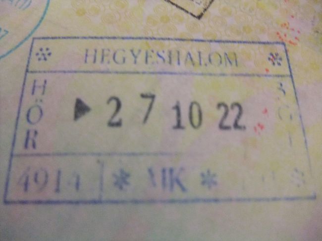 １０月２７日ハンガリー入国のスタンプ