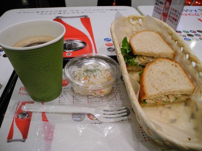 朝早かったのでパス。<br />暖かい珈琲に。<br /><br />モーニング　５００円