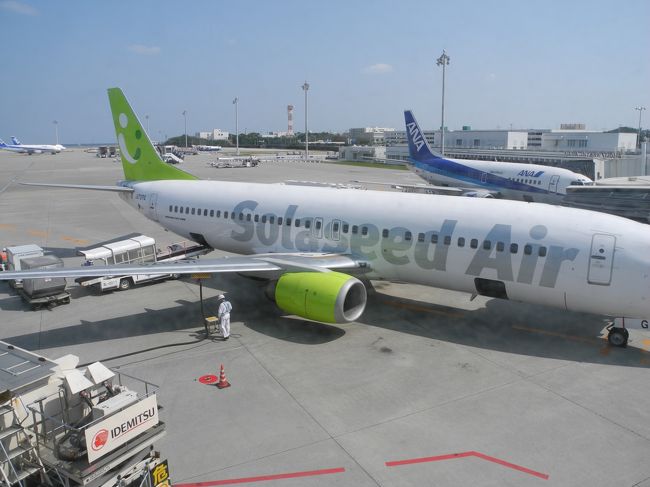 無事に沖縄到着♪<br />ソラシドエアーがいました。