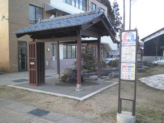 大野駅から結ステーションバス停へ