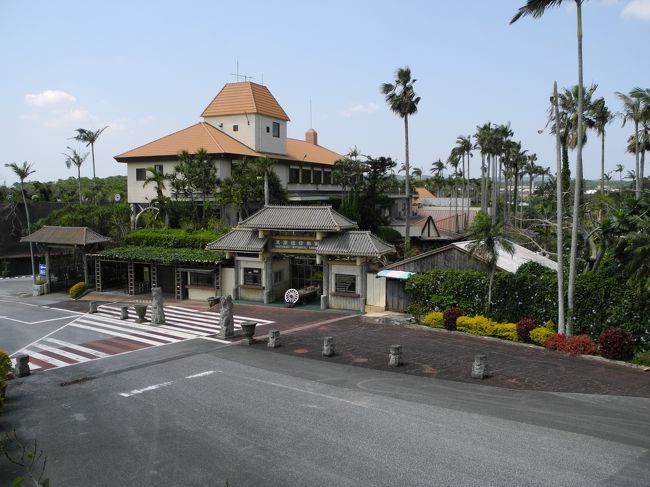 親が新婚旅行で訪れたという<br />東南植物楽園