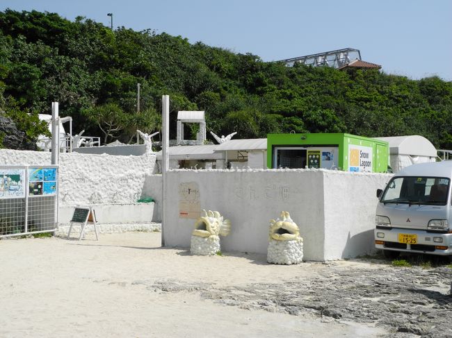 さんご畑へ<br />http://www.sangobatake.jp/<br /><br />旅行記はこちら→http://4travel.jp/travelogue/10657633