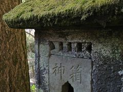 坂田金時の母なる山姥がお告げを授かったと言う箱根権現(現箱根神社)の社