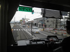 さっそく南富山駅行きの路面電車に乗車して出発進行。