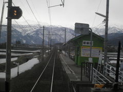 栃屋駅