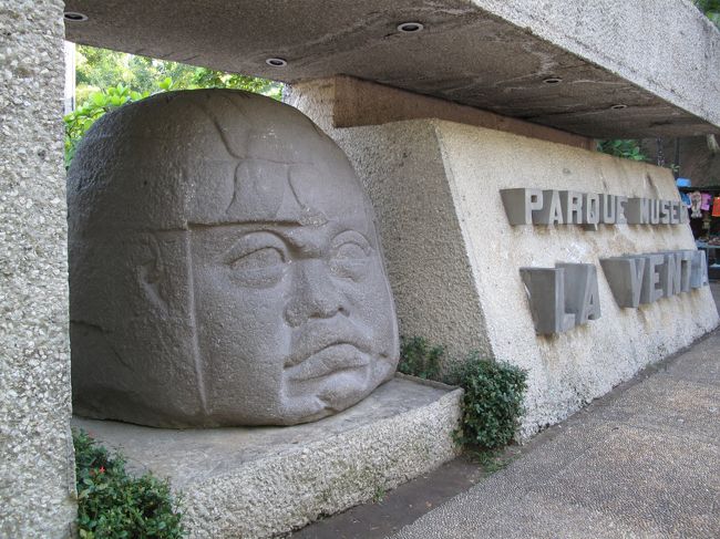 昼過ぎに出発したバスはビャエルモサへ。<br />ここはオルメカの巨石人像で有名な土地。<br /><br />タクシーで目当ての遺跡公園に直行。<br />入園時間ぎりぎりだった。<br />