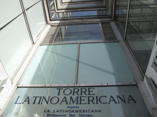 広大な博物館をじっくり回って、ごはんを食べた後、ラテン・アメリカ・タワーまでやってきた。<br />