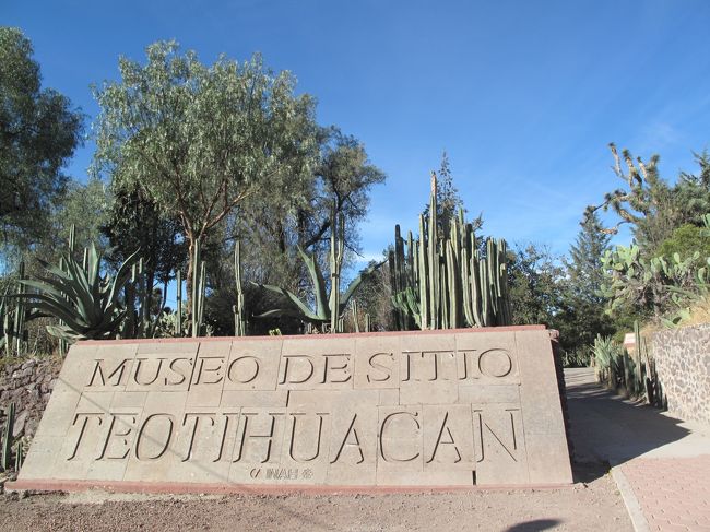 景色を堪能して、おのぼりさんタイムは終了。<br /><br />続いて恒例の併設博物館タイム。<br />