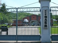 そんな楽しいイベントにも遭遇しつつ　空港手前の最後の観光地
網走監獄です。
ここは母が寄ってみたいということで立ち寄りました。


なんか北の果てで　囚人たちは絶望の淵で二度と出られないかと思いきや。。
そうでもない様子や
北の地の開発に　彼らが欠かせなかったこと。
今では網走刑務所は　刑が８年未満の囚人しかいないことなど
見学して　意外なことがいろいろありました。
前回はスルーしたのですが　一度は行ってみるものですね。