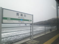 有名な青梅川駅