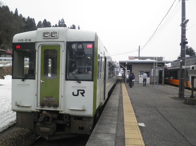 Amazon.co.jp: 鉄道アーカイブシリーズ 磐越西線の車両たち 秋