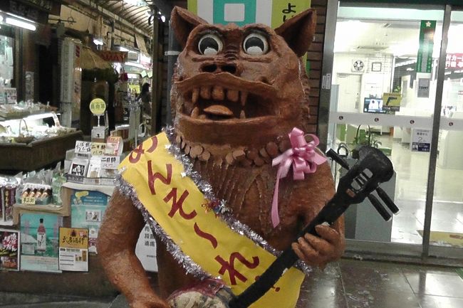 シーサー君。<br />スーパーの前