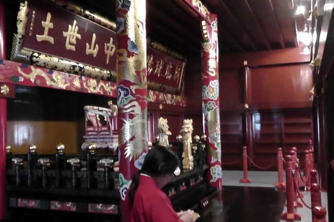 琉球王が座るところ