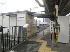 本日の目的はときわ路パスで茨城県の鉄道を乗りつぶすこと。余力があればそのまま別のフリー切符で千葉県の鉄道も……と目論んでおりましたが、土台無理でした（笑）。それでまずは勝田駅へやってきたのですが、阿字ヶ浦方面への接続がよろしくなくて……
