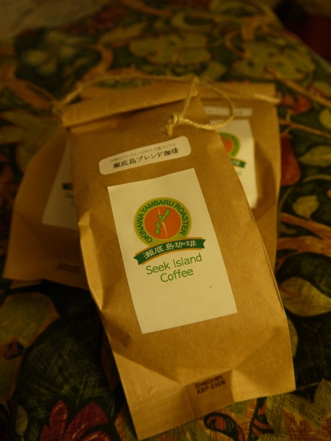 瀬底島のFUU CAFE で挽いてもらったコーヒー<br />525円。