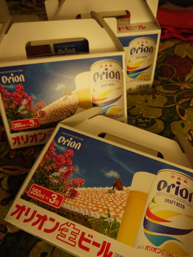 オリオンビール工場で購入したビール。<br /><br />ホテルのショップでは　３缶入りの箱が1050円。<br />工場で購入したら同じものが500円弱でした。