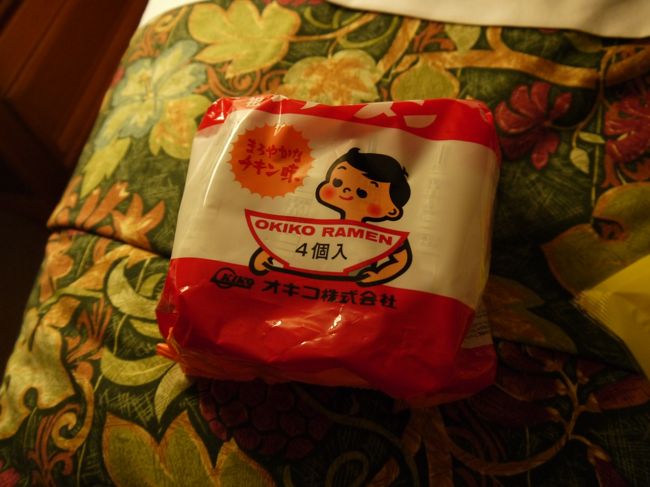 オキコ食品のラーメン。<br />コンビニで。300円弱