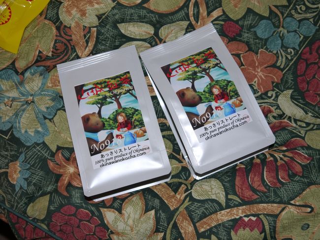 これが幻（?!）の沖縄紅茶。<br />50gで1000円。<br /><br />さっぱりして美味しかったです。