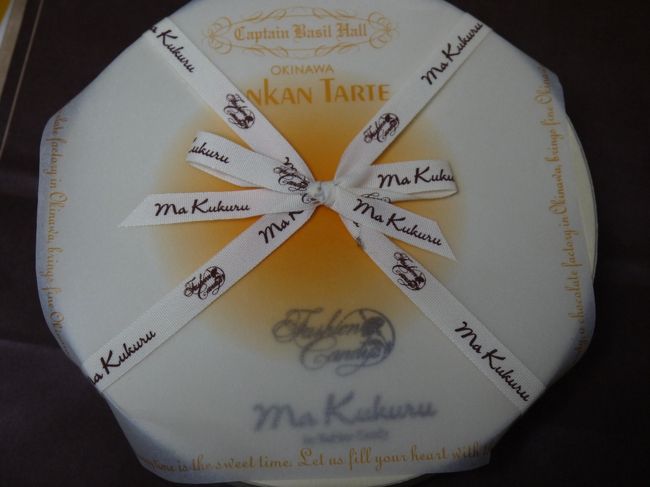 たんかんチーズタルト<br /><br />1050円。<br />