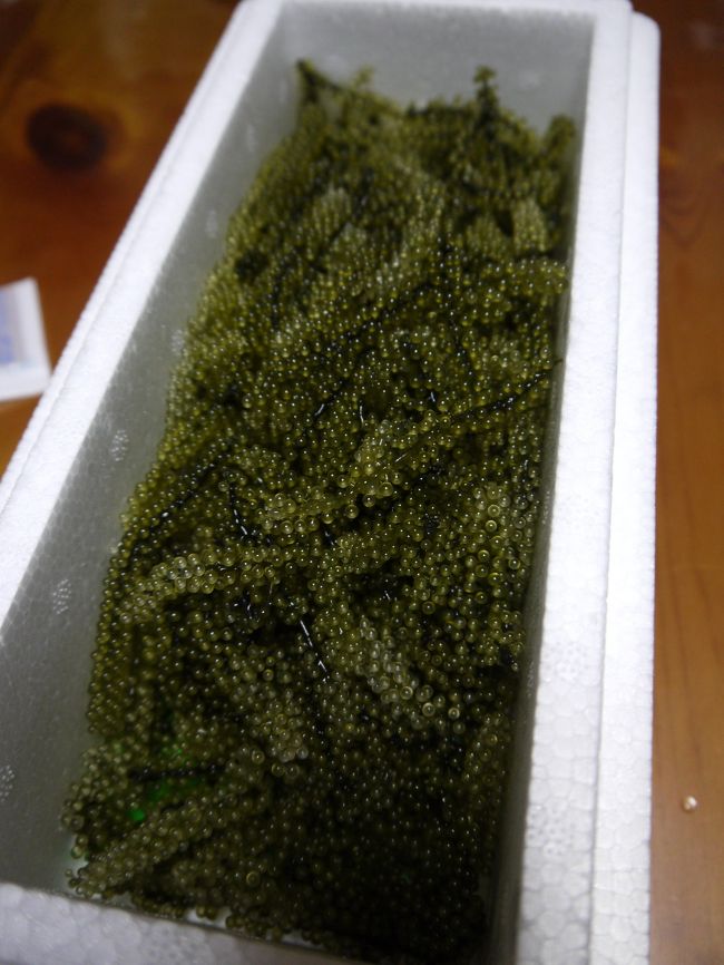 ３００ｇ入り、2100円。