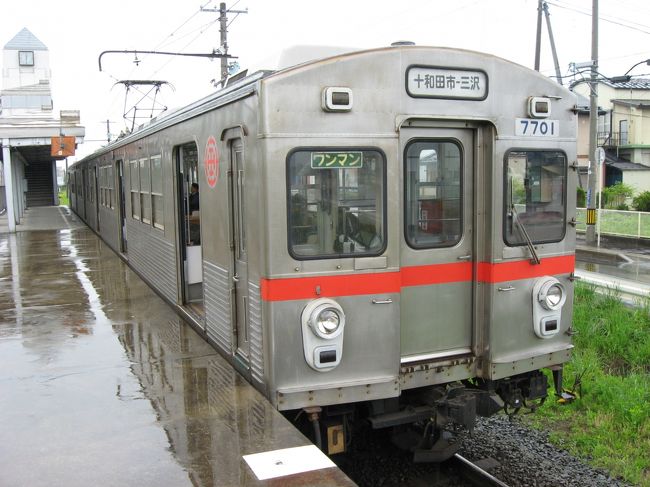 2009年5月東北旅行～十和田観光電鉄を訪ねて～』三沢(青森県)の