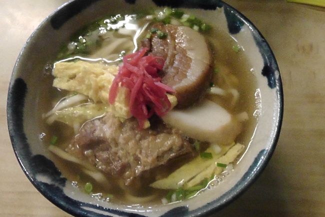 やちむんの里からホテルへの帰りに、またまた沖縄そばを食べました。<br /><br />道沿いのお店に入りましたが、地元の人が来ていて、また芸能人のサインなどもありましたが・・・、<br /><br />「なかま食堂」の勝ち