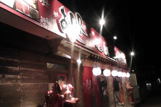 食べ物ばかりですが、<br /><br />夜は、おBAR　というぶたしゃぶが食べられる居酒屋さんに行きます。<br /><br />けっこう流行っていて、満席でした。<br />