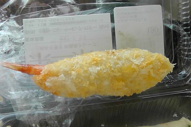 エビのてんぷら。<br />おいしかった。