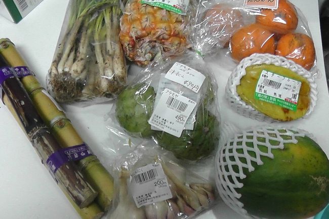 無事自宅に帰ってきましたが、<br /><br />これらは、許田の道の駅でかったかえたもの。<br /><br />さとうきび、パアイア、パイナップル、島らっきょ　などなど