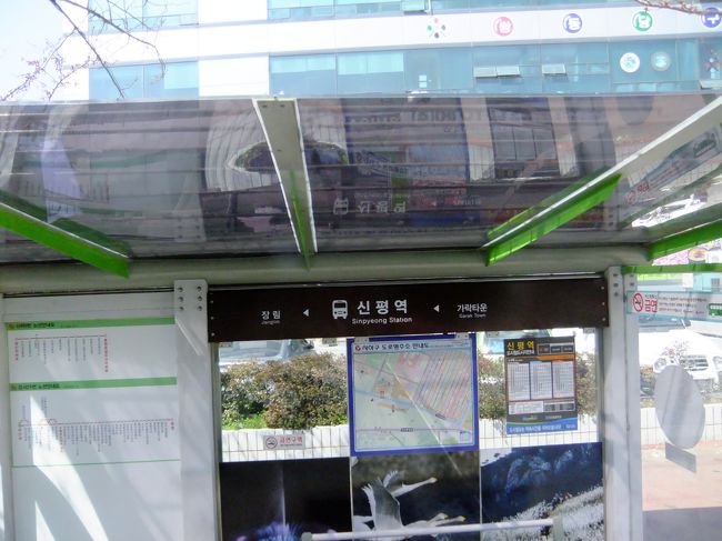 地下鉄新平駅近くに止まるんだね。<br />切符はどこで買うんだろう？