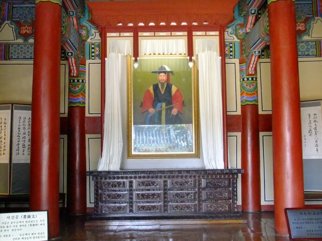 李舜臣影幀<br /><br />ここにも記帳所があります。