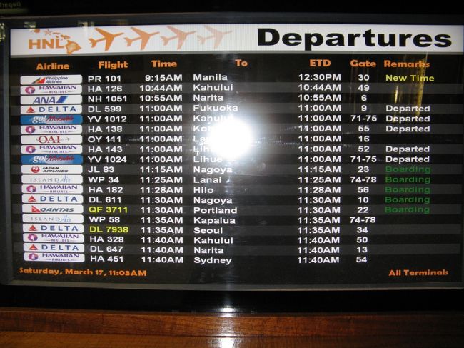 離島ターミナルで全ての出発が見れました。よく考えれば当たり前か。