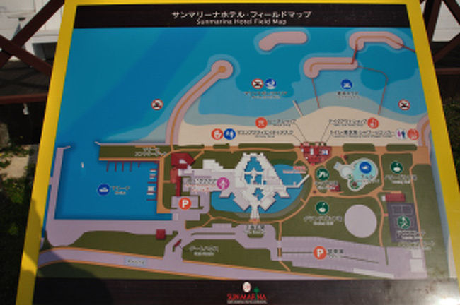 サンマリーナホテルフィールドマップ。
