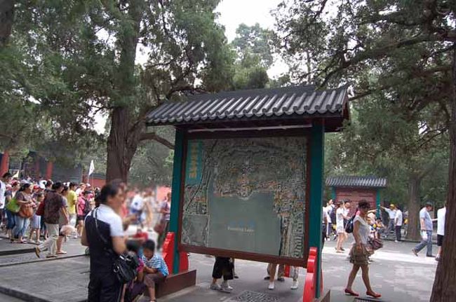 頤和園|北京