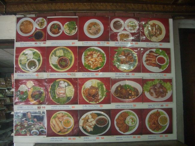 メニュー？<br /><br />カオソーイとサテーの有名店と聞いていましたが他の料理も色々あるようです。